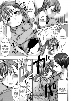 [Tanaka Aji] Ai no Musume... Sakurako | Love's Daughter Sakurako [English] {Doujins.com} - page 16