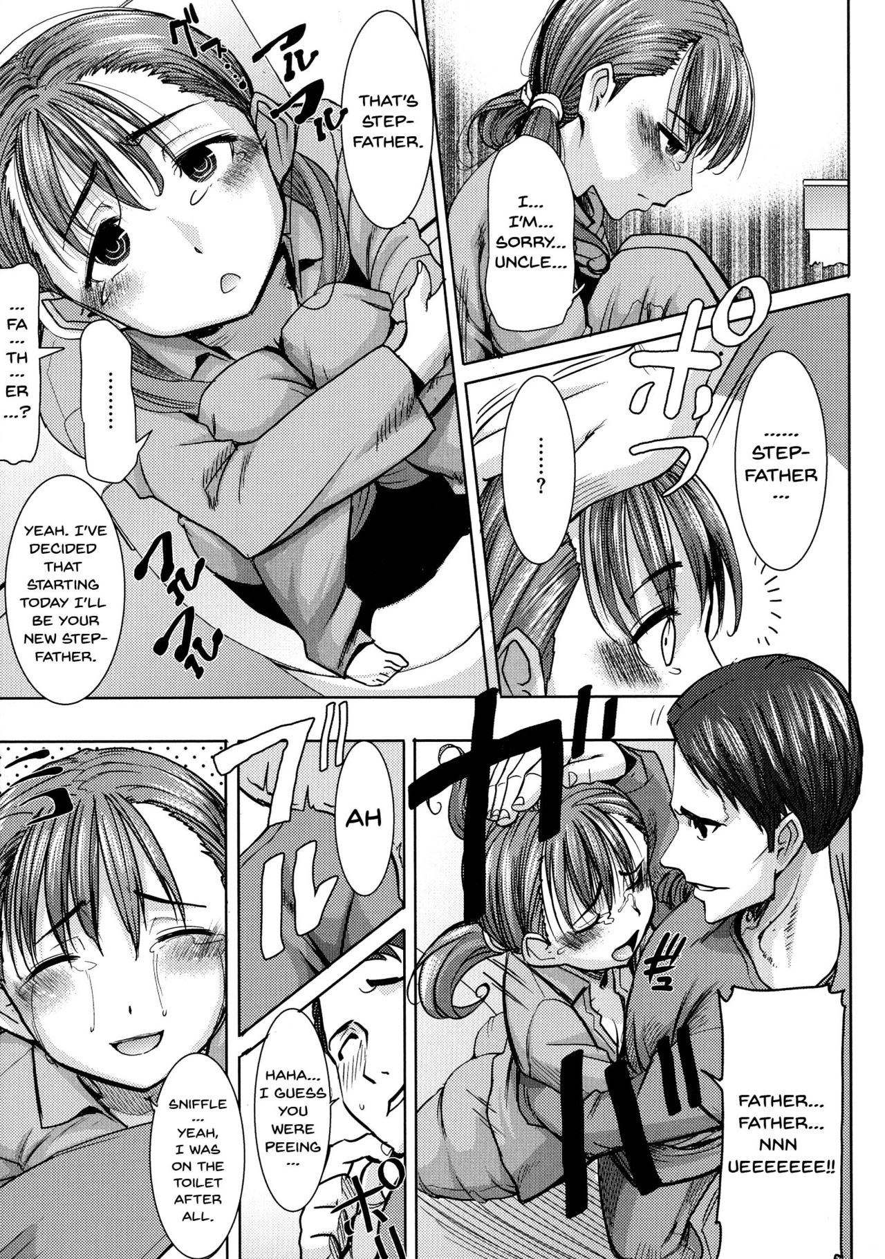 [Tanaka Aji] Ai no Musume... Sakurako | Love's Daughter Sakurako [English] {Doujins.com} page 16 full
