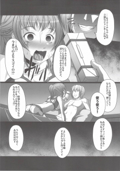 (C87) [Amagi an Ironworks (Ebisu)] HOBBY`S BLOCK!! 20 Kimeseku Izon Fumina Senpai (Gundam Build Fighters Try) - page 12