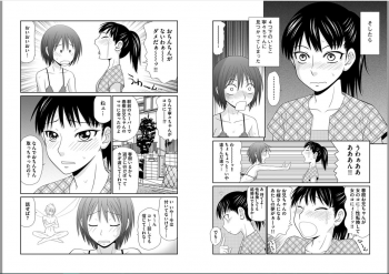 [Ikoma Ippei] Saotome-kun Nyotaika Keikaku Ch. 4 - page 3