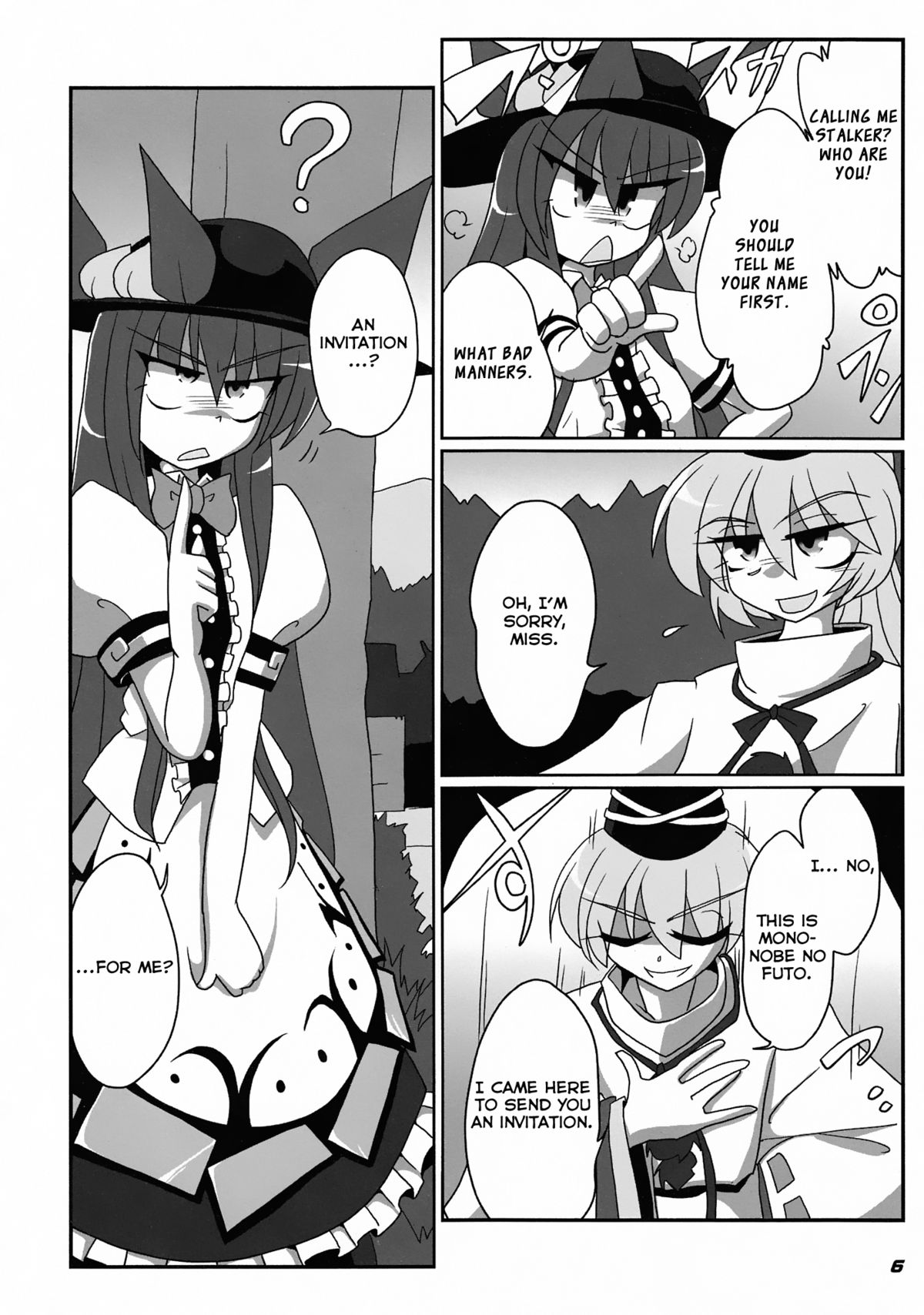 (C81) [Kieyza cmp (Kieyza)] TOHO N+ FUTEN (Touhou Project) [English] page 9 full