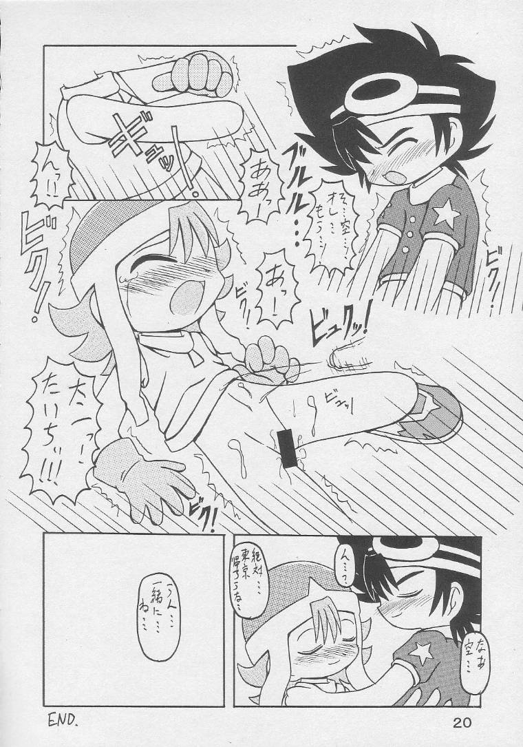 [Animal Ship (DIA)] Under 10 Special (Digimon, Medabots, Ojamajo Doremi) page 19 full