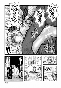 [Daitoutaku (Nabeshima Mike)] Maiden Higawari Teishoku (Shaman King) - page 12