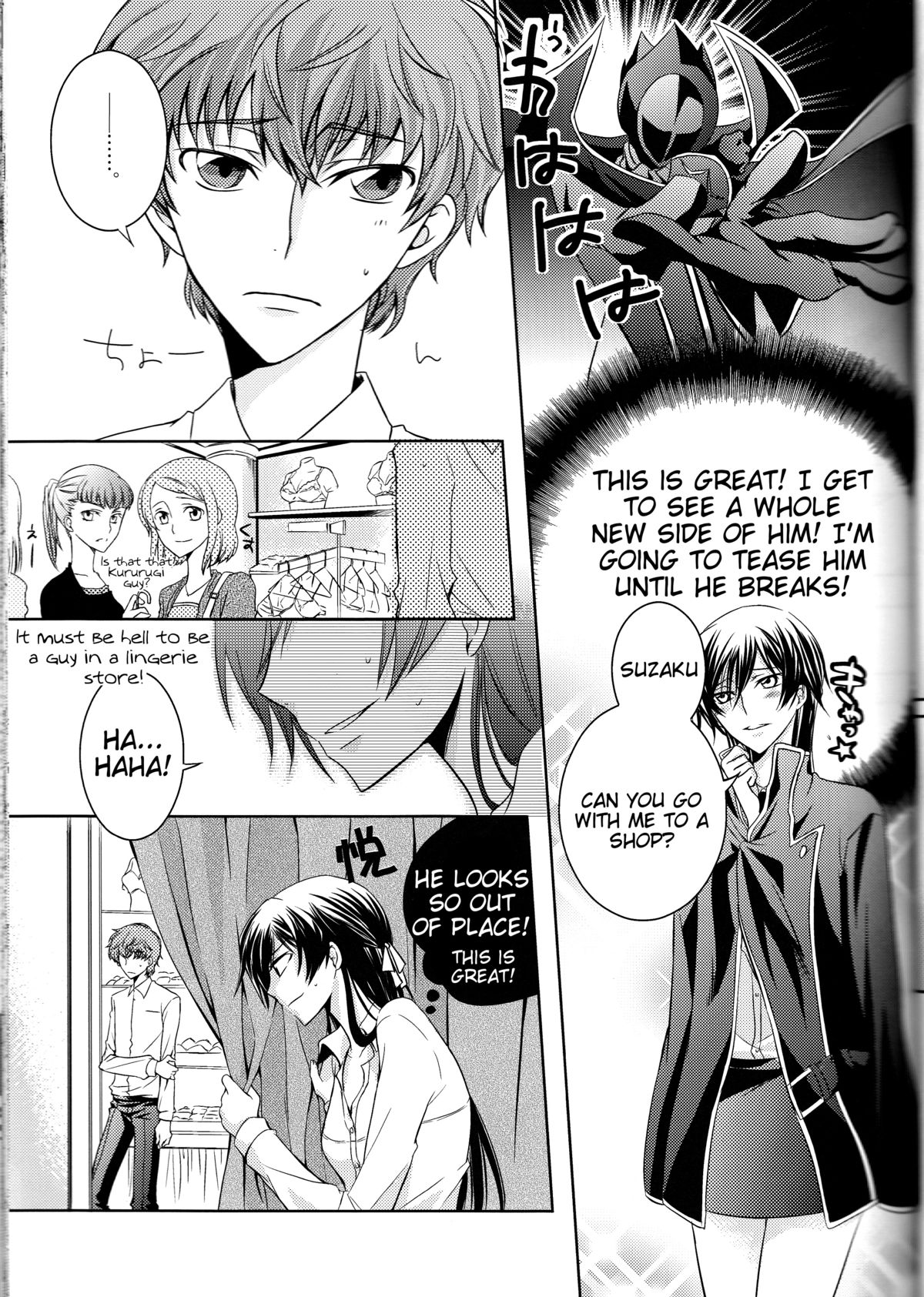 (SuzaLelo Sai Sengen!) [TROMPELOEIL (Yoshimura)] Cherry Lips (CODE GEASS: Lelouch of the Rebellion) [3rd Edition 2008-11-30] [English] [Tigoris Translates] page 19 full