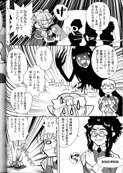 (CR33) [T2 Unit, MAD MAC] Nichiyou Wa Dame Yo! ! Never on Sunday (Tenchi Muyo GXP) - page 35