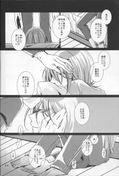 [奇械帝都 (Kobayashi Kunoki)] 鍋の底、がらが2 (Kuroko no Basuke) - page 28