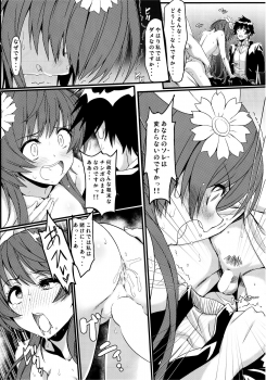(C89) [Kaminari-neko (Eitarou)] Yamikoi -Saimin- 3 (Nisekoi) - page 11