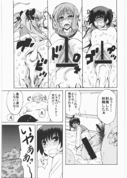 [Chou Yutori Kyouiku] Sakimidare (Saki) - page 18