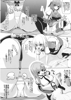 (C86) [Haitokukan (Haitokukan)] Touhou Toumei Ningen 4 Shinnyuu Reimu n Chi (Touhou Project) - page 9