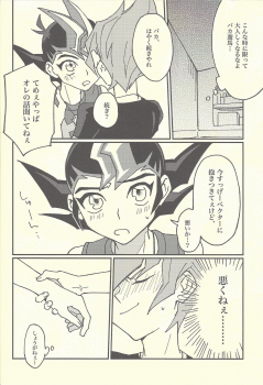 (Chou Ore no Turn 2019) [Sutoroberītaruto (Kunori, ban)] Mōikkai!! (Yu-Gi-Oh! ZEXAL) - page 26