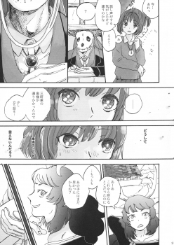 (CCOsaka102) [2961 (NICK)] Fuufu Seikatsu no Susume (Mahoutsukai no Yome) - page 8