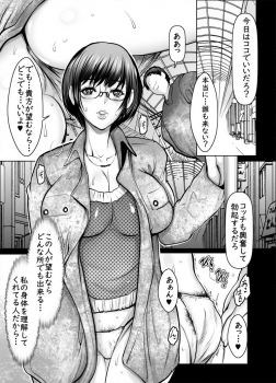[Aoi no Ie (San Kento)] Onna Doushi de Mitasaretai - page 2