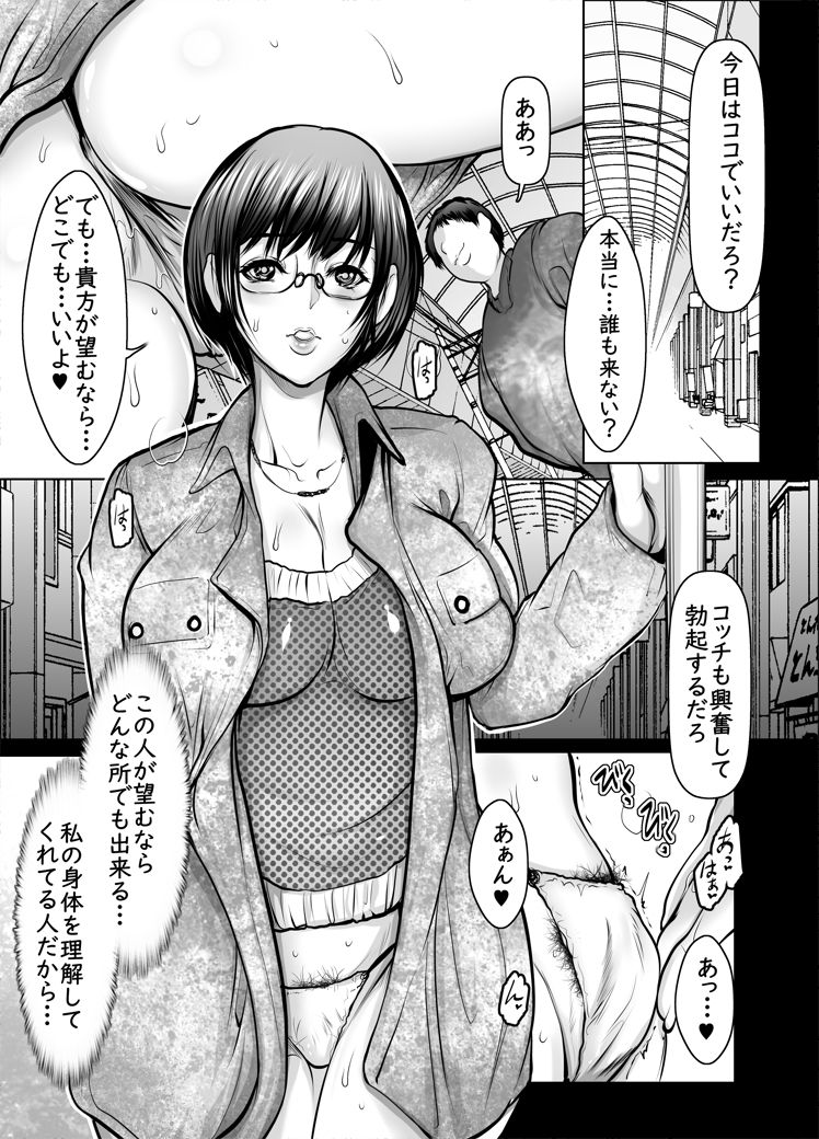 [Aoi no Ie (San Kento)] Onna Doushi de Mitasaretai page 2 full