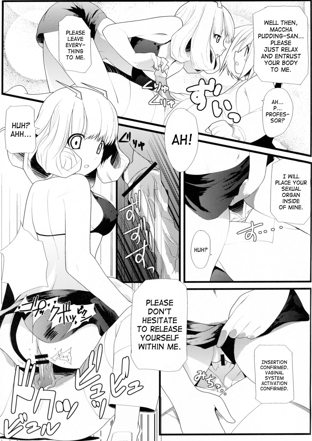 [Neko Gohan (Inuhiko)] Furufuru Ochiru | Falling Softly (Phantasy Star Universe) [English] [SaHa] page 10 full