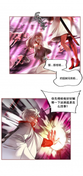 [Juder] Lilith`s Cord (第二季) Ch.61-66 [Chinese] [aaatwist个人汉化] [Ongoing] - page 23