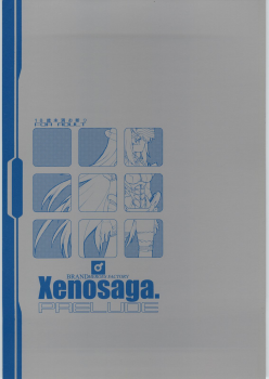 (CR31) [Heroes Factory (Fujimoto Hideaki)] Xenosaga Prelude (Xenosaga) - page 1