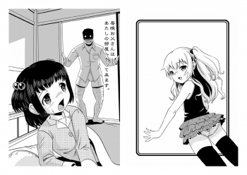 [ABSOLUTE FANTASY (Tenshou Akira)] Kankin Gakuen Rinkan Jigoku [Digital] - page 11