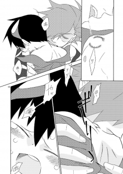 [musuBi (Shiomusubi)] Sweet morning (Tengen Toppa Gurren Lagann) - page 14