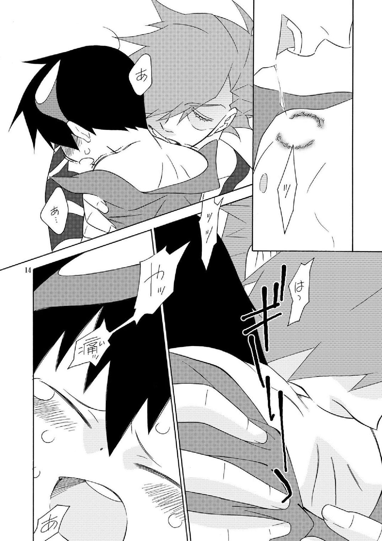 [musuBi (Shiomusubi)] Sweet morning (Tengen Toppa Gurren Lagann) page 14 full