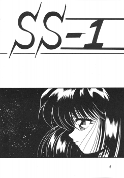 (CR29) [Thirty Saver Street 2D Shooting (Maki Hideto, Sawara Kazumitsu)] Silent Saturn SS vol. 1 (Bishoujo Senshi Sailor Moon) - page 3
