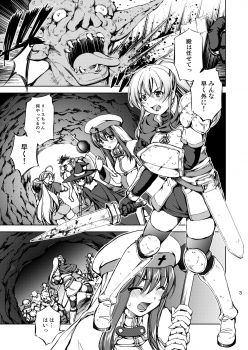 [Takane no Hanazono (Takane)] Monhun ~vs Goblin Shaman Chokugeki! Raigeki Mahou!!~ [Digital] - page 3