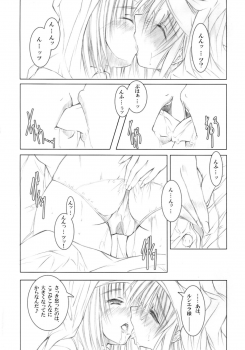 (C75) [Million beast from DIANA (Chisato Reiri)] Koyoi , Gekkou ni Somuku sou Nin - page 22