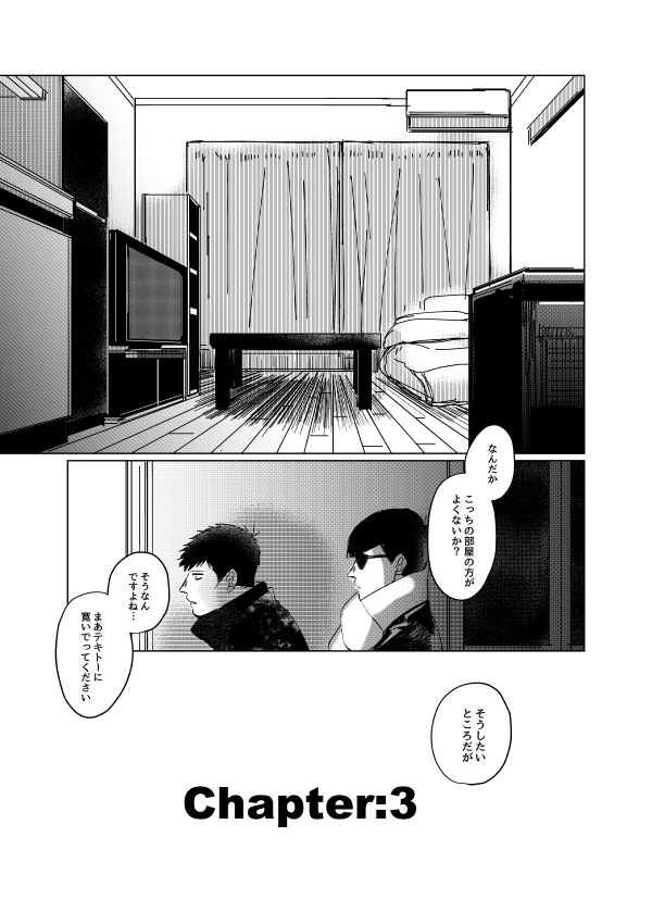 [Oniichan Club (Shiriyama)] Pizza Man to Mafia (Osomatsu-san) [Digital] page 21 full