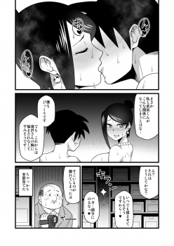 [Gekidan☆Onigashima (Simayuu, Oniyama)] Kono Kyonyuu de Joushi wa Muridesho!! (Bijin Onna Joushi Takizawa-san) [Digital] - page 27
