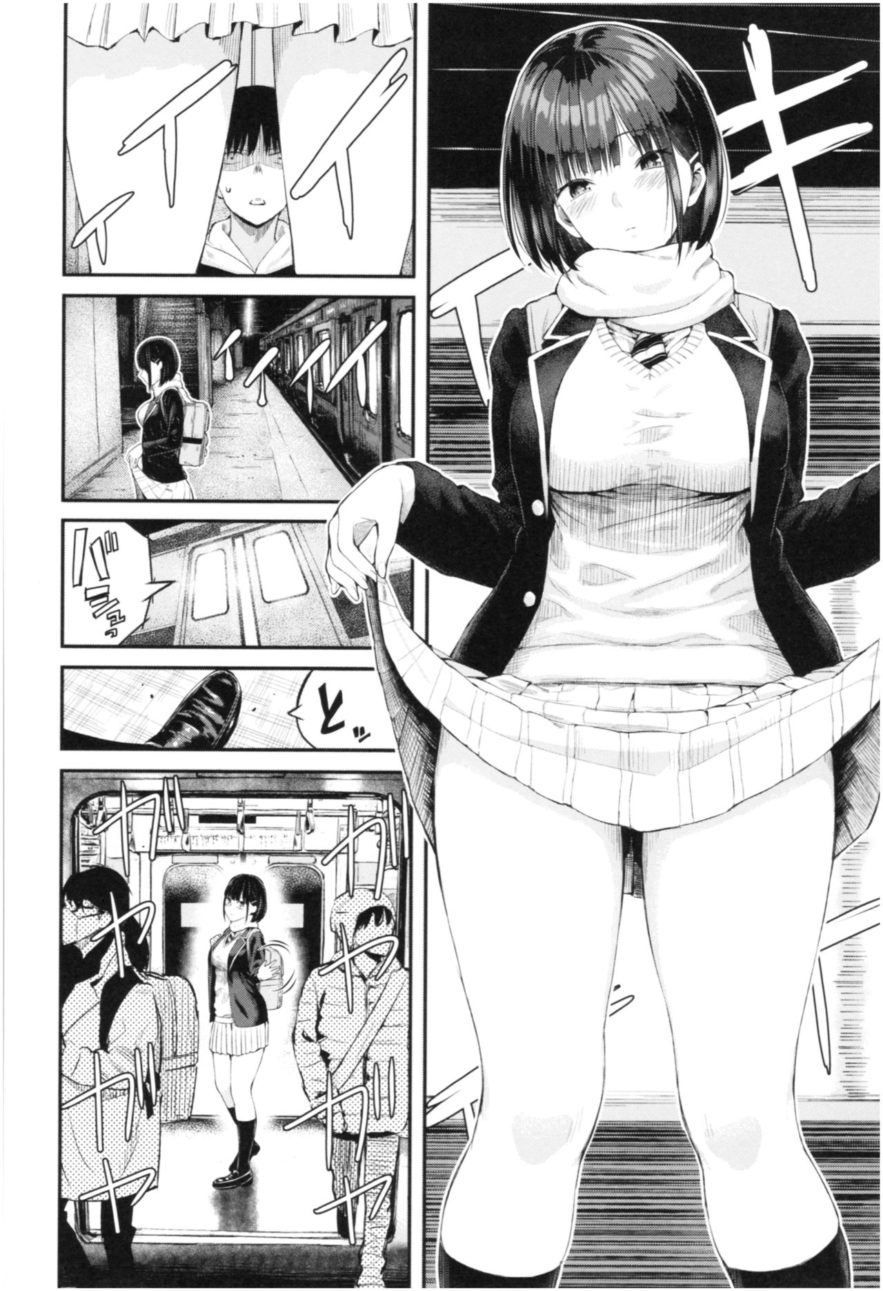 [Shioroku] Kanojo to Boku no Kouhai no Hanashi. page 129 full