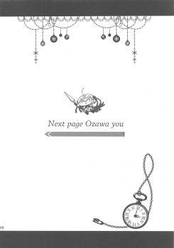 (C94) [BerryBagel, Limited (Kanekiyo Miwa, Ozawa You)] JUDGMENT CHAIN2 (Fate/Grand Order) - page 9
