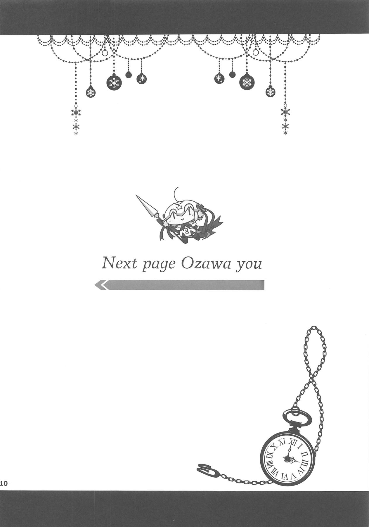 (C94) [BerryBagel, Limited (Kanekiyo Miwa, Ozawa You)] JUDGMENT CHAIN2 (Fate/Grand Order) page 9 full