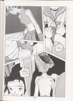 Sakura Sakura (Street Fighter) - page 25