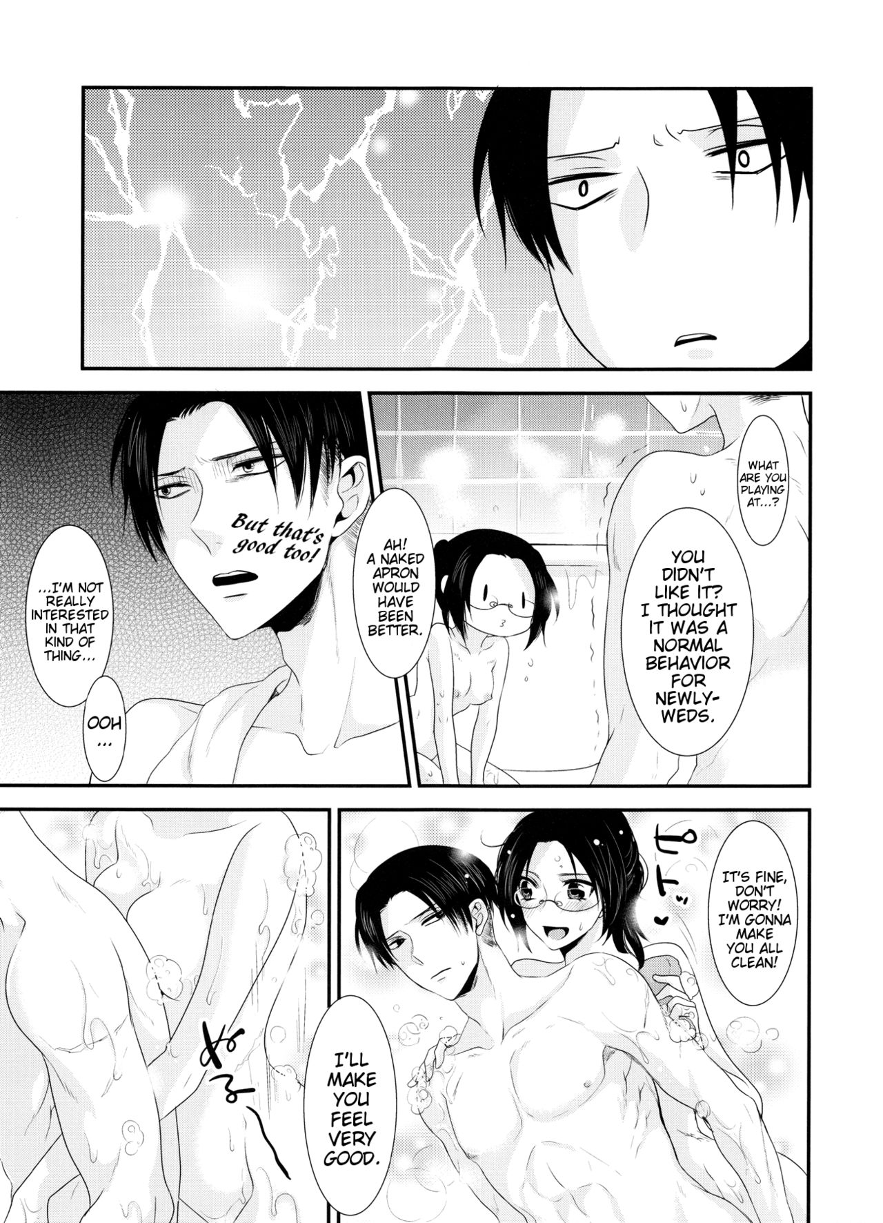 (C86) [Kiseki (Kisaki Noah)] kiss me once again (Shingeki no Kyojin) [English] [EHCove] page 83 full