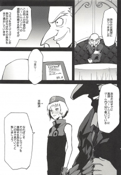 (COMIC1☆2) [Omodume (Kushikatsu Koumei)] Omodume BOX IV (Persona 3) - page 4