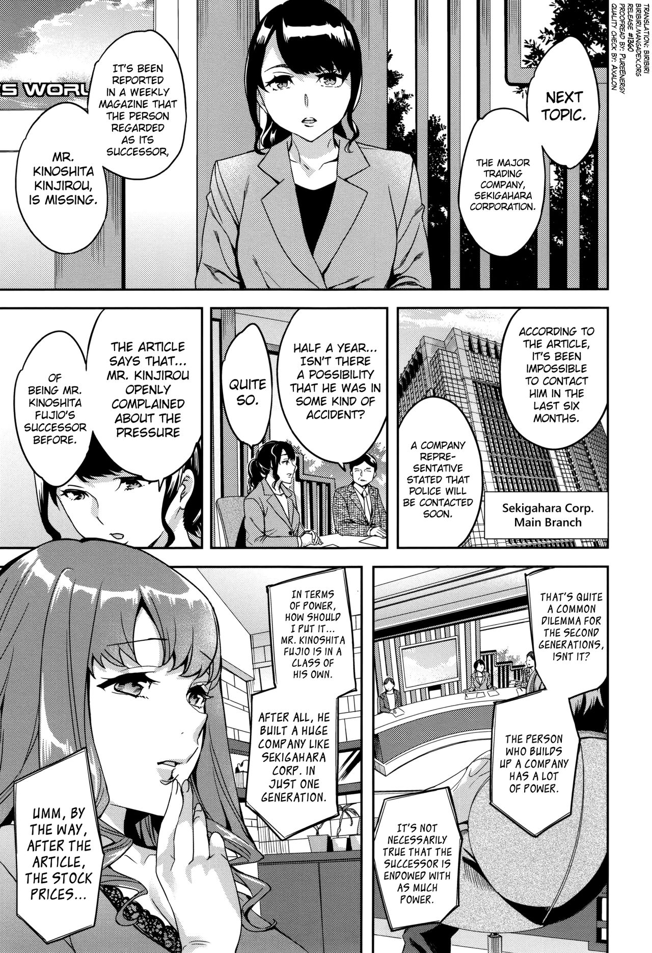 [Emua] Sekigahara Shouji Hitodumabu Ch.1-7 [English] [biribiri] page 103 full