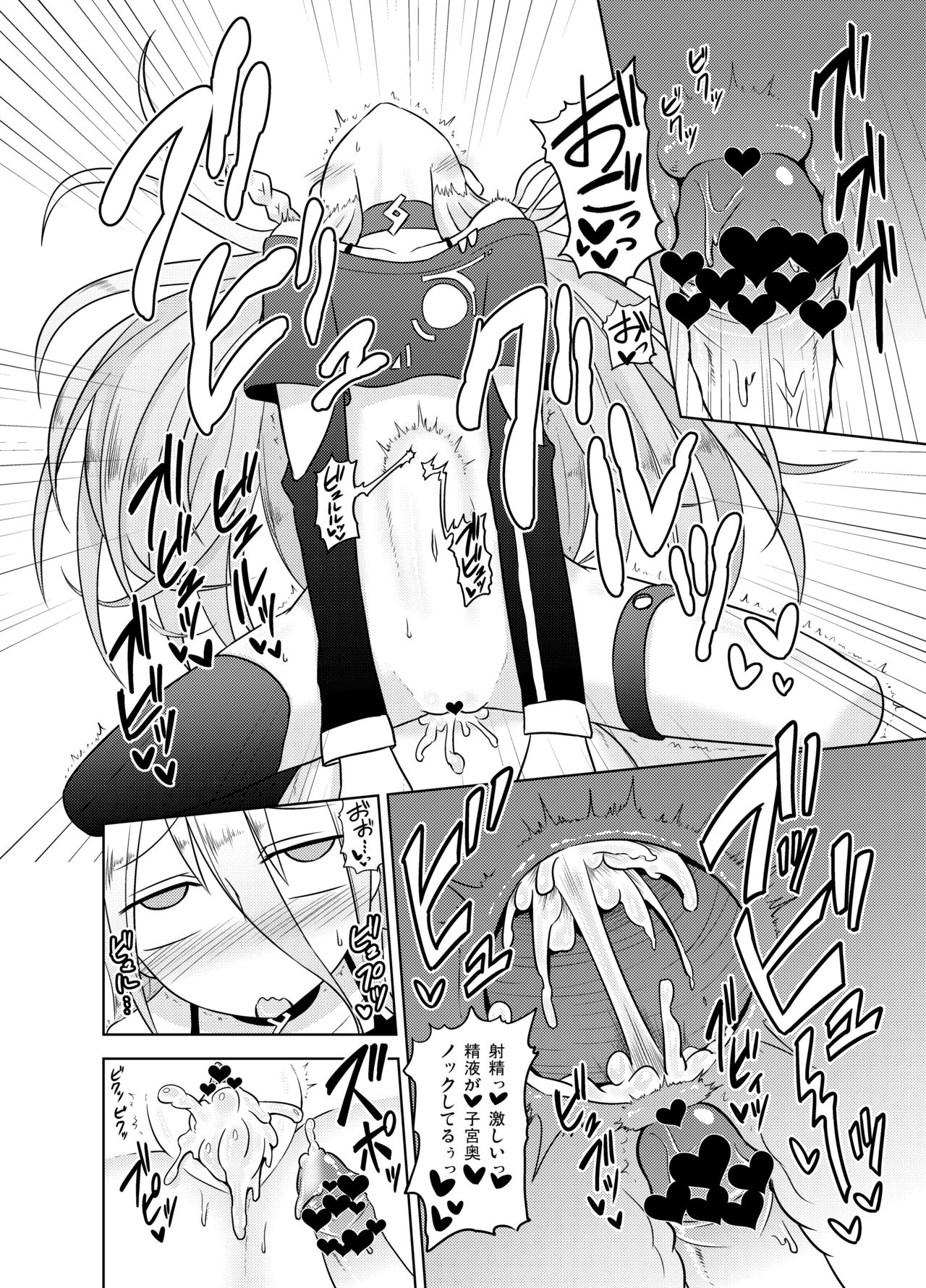 [Atelier:Dew (Kurakumo Nue)] Shasei Kanri Iin Yukari to Shasei Suishou Iin IA (VOICEROID) [Digital] page 21 full