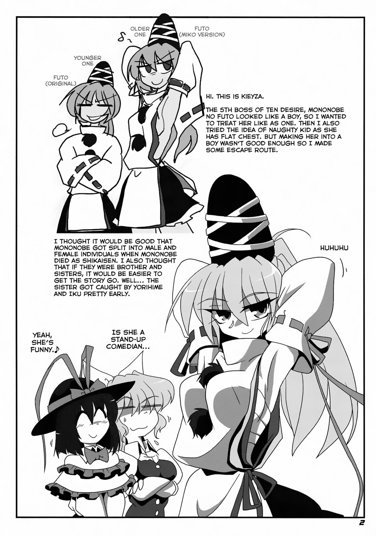 (C81) [Kieyza cmp (Kieyza)] TOHO N+ FUTEN (Touhou Project) [English] page 5 full