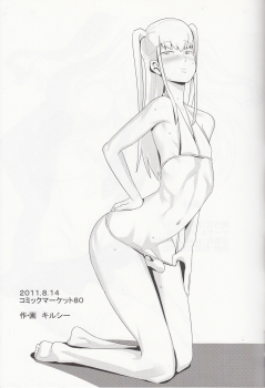 (C80) [Mine Noujou (Mine Mura)] Inran Seibo Mariya-sama | The Holy Slut, Mariya-sama (Maria Holic) [English] [Japanese] =SW= full version - page 33