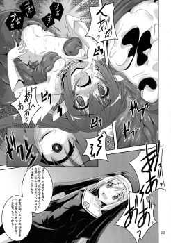 (COMIC1☆9) [Yoru no Benkyoukai (Fumihiro)] β3 (Sora no Otoshimono) - page 23