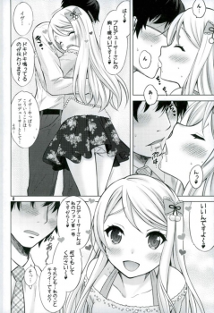 (Utahime Teien 15) [Nekoyashiki (Nekodanshaku)] Precious Present (THE IDOLM@STER CINDERELLA GIRLS) - page 7