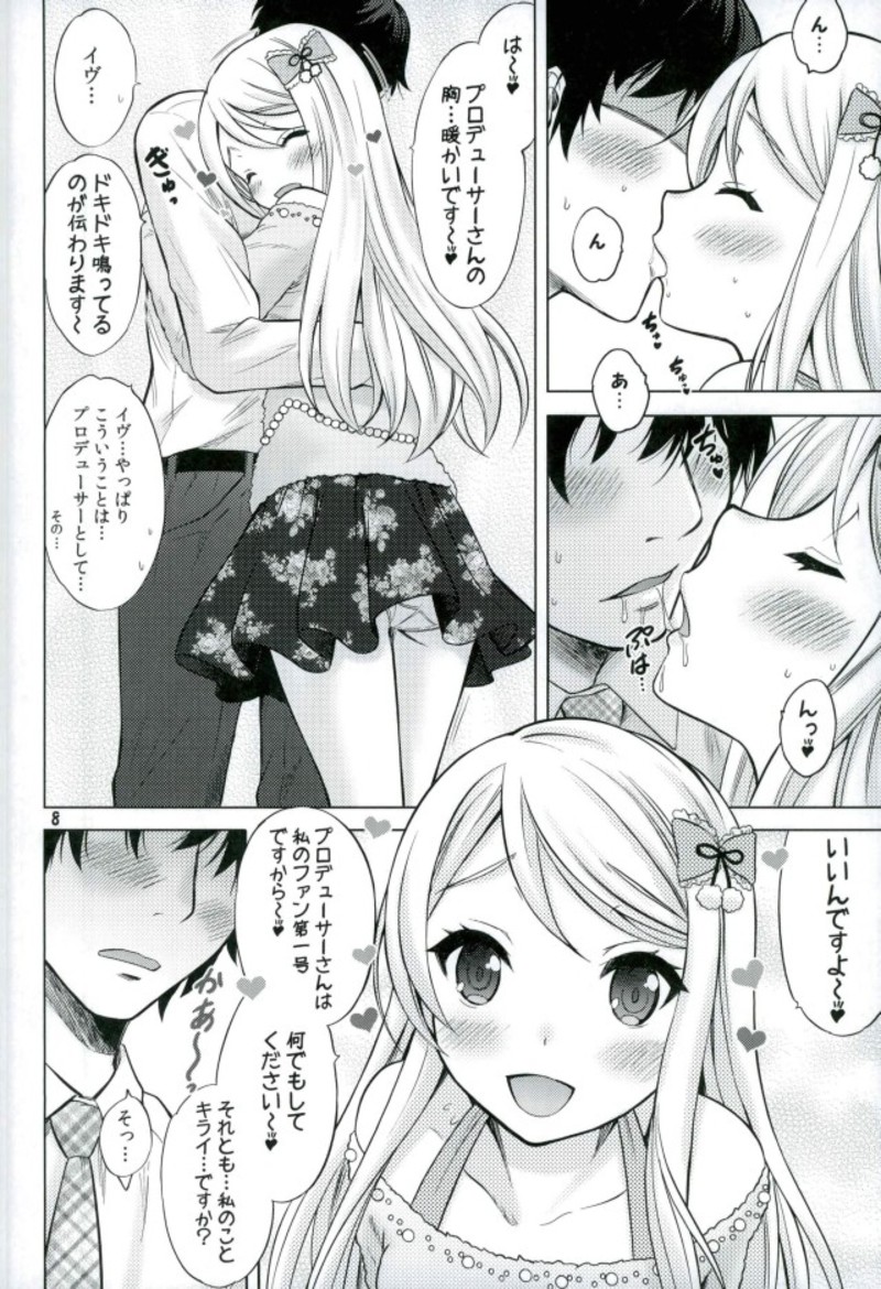 (Utahime Teien 15) [Nekoyashiki (Nekodanshaku)] Precious Present (THE IDOLM@STER CINDERELLA GIRLS) page 7 full