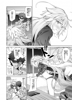 [EXTENDED PART (Endo Yoshiki)] Jeanne W (Fate/Grand Order) [Digital] - page 17