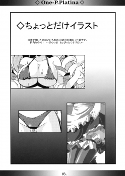 (Aka no Hiroba) [MarineSapphire (Hasumi Milk)] One-P.Platina (Touhou Project) - page 16
