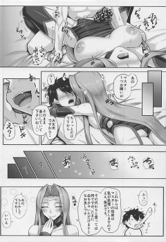 (COMIC1☆12) [Kuroshiro Desire (Akitsuki Karasu)] Kizuna MAX Rider-san (Fate/Grand Order) - page 19