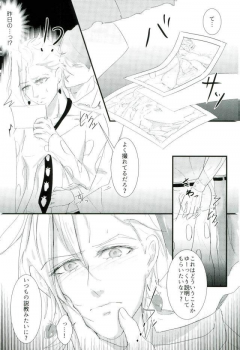 (Gangster Paradiso 6) [Chou Kakusei (Ishida)] Deichuu ni Saku (JoJo's Bizarre Adventure) - page 4