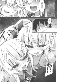 (C97) [Shinobi Rocket (Sasamashin)] Mesugaki Gohoubi Double Bind (Bomber Girl) - page 4