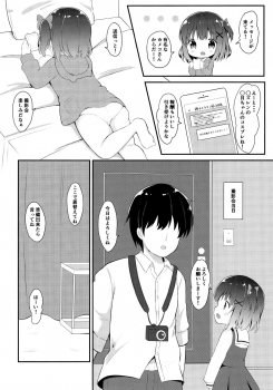 (C96) [White Lolita (Chatsune)] Loli Cosplayer to Himitsu no Satsueikai - page 7