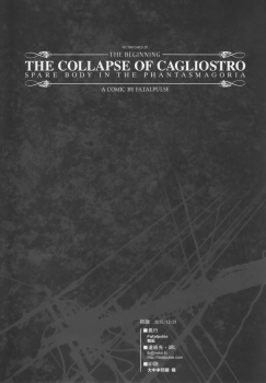 (C89) [Fatalpulse (Asanagi)] Victim Girls 20 THE COLLAPSE OF CAGLIOSTRO (Granblue Fantasy) [Chinese] [無毒漢化組] - page 31