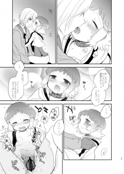 [Kikaten (Hoshifuri)] Nakitai kurai kimi wa kawaii. (Aquarion EVOL) - page 14