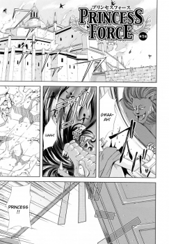 [Nanase Mizuho] PRINCESS FORCE [English] - page 9